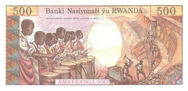 卢旺达纸钞
