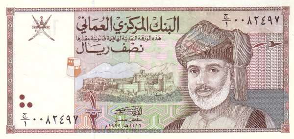 2 rial 纸钞 135x64_阿曼纸钞_亚洲纸钞_纸币百科__-.