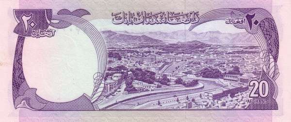 阿富汗纸钞