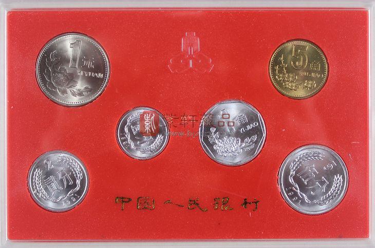 1991年中国硬币套装(六枚)_普通流通币_普通纪念币,币